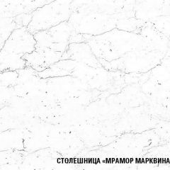 Кухонный гарнитур Ноктюрн макси 1800 мм в Челябинске - chelyabinsk.mebel24.online | фото 7