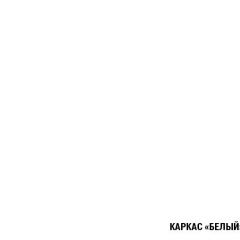 Кухонный гарнитур Ольга медиум 4 1400 мм в Челябинске - chelyabinsk.mebel24.online | фото 5