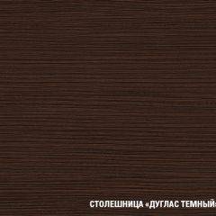 Кухонный гарнитур Полина мини 1000 в Челябинске - chelyabinsk.mebel24.online | фото 9