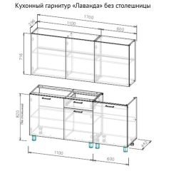 Кухонный гарнитур "Лаванда" 1700 (без столешницы) Дуб Золотой в Челябинске - chelyabinsk.mebel24.online | фото 2