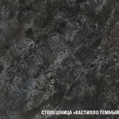 Кухонный гарнитур Сюита лайт 1200 мм в Челябинске - chelyabinsk.mebel24.online | фото 6