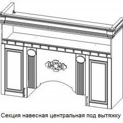 Кухонный гарнитур Верона (крем) модульная в Челябинске - chelyabinsk.mebel24.online | фото 6