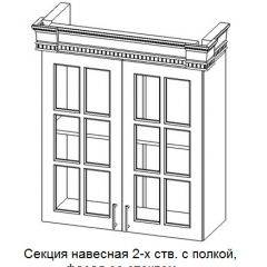 Кухонный гарнитур Верона (крем) модульная в Челябинске - chelyabinsk.mebel24.online | фото 11