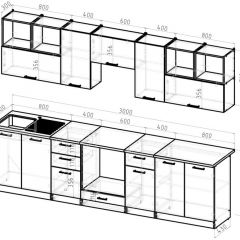 Кухонный гарнитур Виола экстра 3000 мм в Челябинске - chelyabinsk.mebel24.online | фото 2