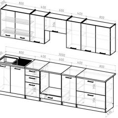 Кухонный гарнитур Янтарь 3000 мм в Челябинске - chelyabinsk.mebel24.online | фото 2