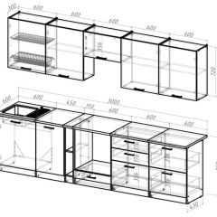 Кухонный гарнитур Яшма 3000 мм в Челябинске - chelyabinsk.mebel24.online | фото 2