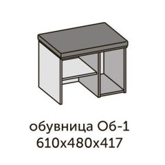 Квадро ОБ-1 Обувница (ЛДСП миндаль/дуб крафт золотой-ткань Серая) в Челябинске - chelyabinsk.mebel24.online | фото 2