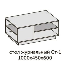 Квадро СТ-1 Стол журнальный (ЛДСП миндаль-дуб крафт золотой) в Челябинске - chelyabinsk.mebel24.online | фото 2