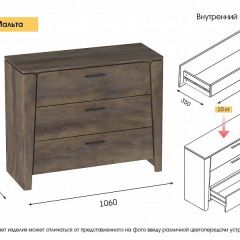 МАЛЬТА МС Спальный гарнитур (Таксония) в Челябинске - chelyabinsk.mebel24.online | фото 5