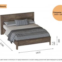 МАЛЬТА МС Спальный гарнитур (Таксония) в Челябинске - chelyabinsk.mebel24.online | фото 9