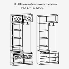 Модульная прихожая Париж  (ясень шимо свет/серый софт премиум) в Челябинске - chelyabinsk.mebel24.online | фото 4