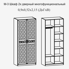 Модульная прихожая Париж  (ясень шимо свет/серый софт премиум) в Челябинске - chelyabinsk.mebel24.online | фото 8