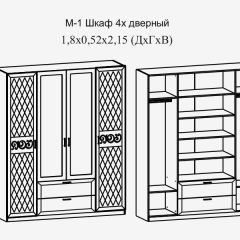 Модульная прихожая Париж  (ясень шимо свет/серый софт премиум) в Челябинске - chelyabinsk.mebel24.online | фото 9