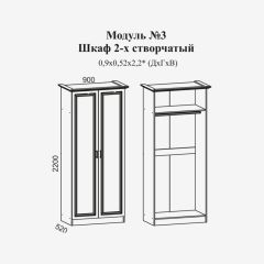 Модульная спальня Женева (ЛДСП белый/МДФ софт светлый с патиной золото) в Челябинске - chelyabinsk.mebel24.online | фото 3