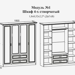 Модульная спальня Женева (ЛДСП белый/МДФ софт светлый с патиной золото) в Челябинске - chelyabinsk.mebel24.online | фото 4