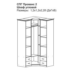 Модульная спальня Прованс-2 (Итальянский орех/Груша с платиной черной) в Челябинске - chelyabinsk.mebel24.online | фото 4