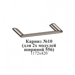 Молодежная ЭЙМИ (модульная) Гикори джексон в Челябинске - chelyabinsk.mebel24.online | фото 15