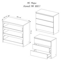 МОРИ МК 800.1 Комод (графит) в Челябинске - chelyabinsk.mebel24.online | фото 3