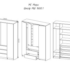 МОРИ МШ 1600.1 Шкаф (белый) в Челябинске - chelyabinsk.mebel24.online | фото 3