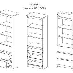 МОРИ МСТ 600.3 Стеллаж (белый) в Челябинске - chelyabinsk.mebel24.online | фото 3