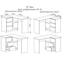 МОРИ МС-16 Стол угловой УНИ (графит) в Челябинске - chelyabinsk.mebel24.online | фото 3