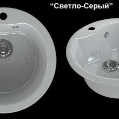 Мойка кухонная MS-3 (D470) в Челябинске - chelyabinsk.mebel24.online | фото 6