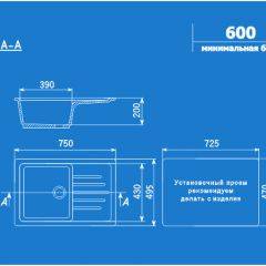 Мойка кухонная ULGRAN U-400 (750*495) в Челябинске - chelyabinsk.mebel24.online | фото 2