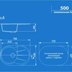 Мойка кухонная ULGRAN U-503 (750*480) в Челябинске - chelyabinsk.mebel24.online | фото 2