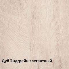 Муссон Комод 13.97 в Челябинске - chelyabinsk.mebel24.online | фото 3