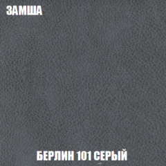 Мягкая мебель Акварель 1 (ткань до 300) Боннель в Челябинске - chelyabinsk.mebel24.online | фото 8