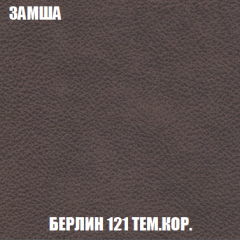 Мягкая мебель Акварель 1 (ткань до 300) Боннель в Челябинске - chelyabinsk.mebel24.online | фото 9