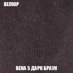 Мягкая мебель Акварель 1 (ткань до 300) Боннель в Челябинске - chelyabinsk.mebel24.online | фото 13