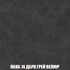 Мягкая мебель Акварель 1 (ткань до 300) Боннель в Челябинске - chelyabinsk.mebel24.online | фото 35