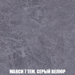 Мягкая мебель Акварель 1 (ткань до 300) Боннель в Челябинске - chelyabinsk.mebel24.online | фото 39