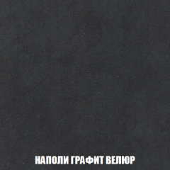 Мягкая мебель Акварель 1 (ткань до 300) Боннель в Челябинске - chelyabinsk.mebel24.online | фото 42