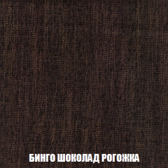 Мягкая мебель Акварель 1 (ткань до 300) Боннель в Челябинске - chelyabinsk.mebel24.online | фото 63