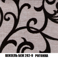 Мягкая мебель Акварель 1 (ткань до 300) Боннель в Челябинске - chelyabinsk.mebel24.online | фото 64