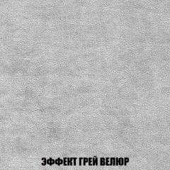Мягкая мебель Акварель 1 (ткань до 300) Боннель в Челябинске - chelyabinsk.mebel24.online | фото 77