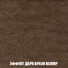 Мягкая мебель Акварель 1 (ткань до 300) Боннель в Челябинске - chelyabinsk.mebel24.online | фото 78