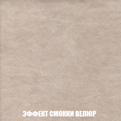 Мягкая мебель Акварель 1 (ткань до 300) Боннель в Челябинске - chelyabinsk.mebel24.online | фото 85