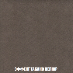 Мягкая мебель Акварель 1 (ткань до 300) Боннель в Челябинске - chelyabinsk.mebel24.online | фото 86