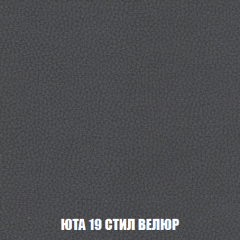 Мягкая мебель Акварель 1 (ткань до 300) Боннель в Челябинске - chelyabinsk.mebel24.online | фото 90