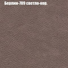 Мягкая мебель Брайтон (модульный) ткань до 300 в Челябинске - chelyabinsk.mebel24.online | фото 17