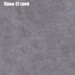 Мягкая мебель Брайтон (модульный) ткань до 300 в Челябинске - chelyabinsk.mebel24.online | фото 26