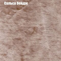 Мягкая мебель Брайтон (модульный) ткань до 300 в Челябинске - chelyabinsk.mebel24.online | фото 41