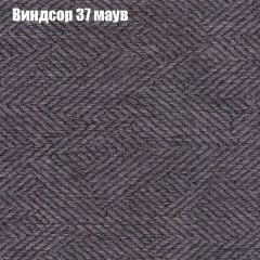 Мягкая мебель Брайтон (модульный) ткань до 300 в Челябинске - chelyabinsk.mebel24.online | фото 69