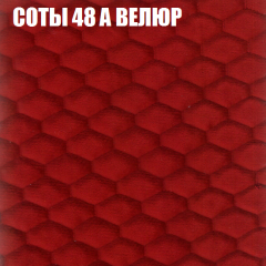 Мягкая мебель Брайтон (модульный) ткань до 400 в Челябинске - chelyabinsk.mebel24.online | фото 8