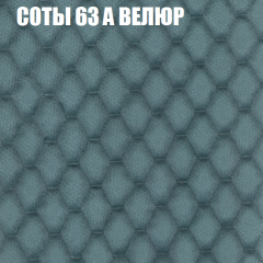 Мягкая мебель Брайтон (модульный) ткань до 400 в Челябинске - chelyabinsk.mebel24.online | фото 12