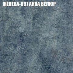 Мягкая мебель Брайтон (модульный) ткань до 400 в Челябинске - chelyabinsk.mebel24.online | фото 24