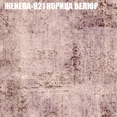 Мягкая мебель Брайтон (модульный) ткань до 400 в Челябинске - chelyabinsk.mebel24.online | фото 26